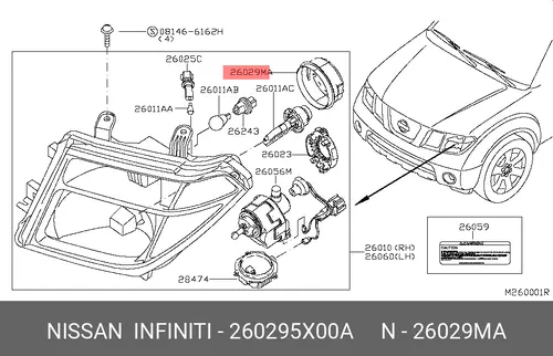 Защита фар NISSAN 26029-5X00A