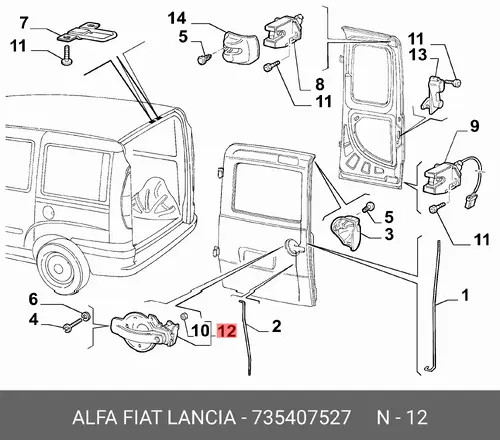 Ручка двери FIAT 735407527