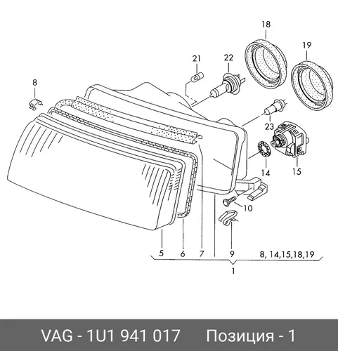 Фара VAG 1U1 941 017
