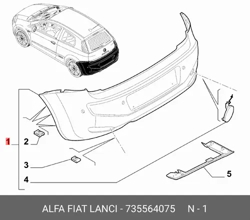 Бампер задний 735564075 FIAT