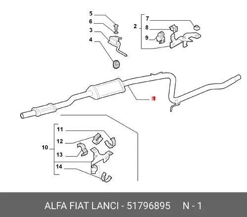Глушитель 51796895 FIAT