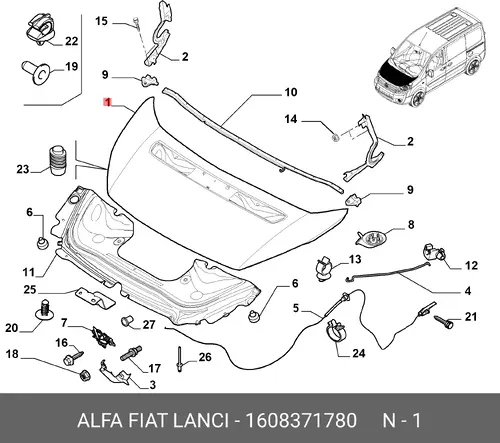 Капот 1608371780 FIAT