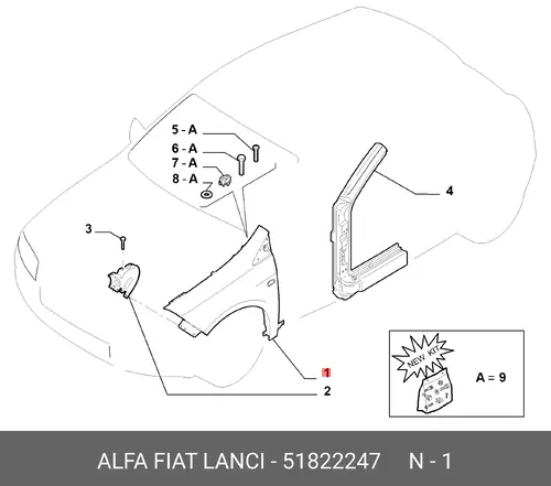 Крыло FIAT 51822247