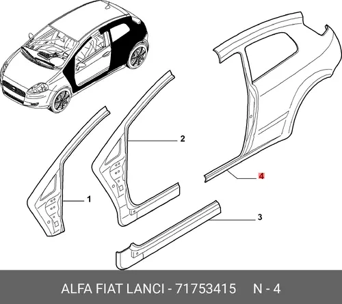 Крыло FIAT 71753415