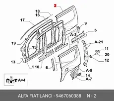 https://img.armtek.ru/img/article/917/9175250/230x230/9175250_0.webp