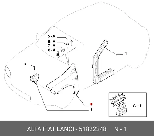 Крыло FIAT 51822248
