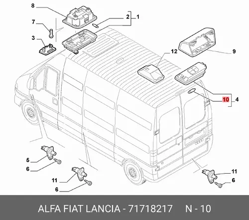 Автолампа FIAT 71718217