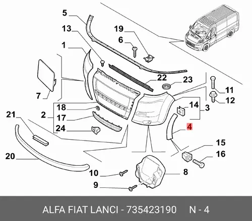 МОЛДИНГ 735423190 FIAT