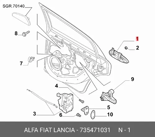 Ручка двери FIAT 735471031