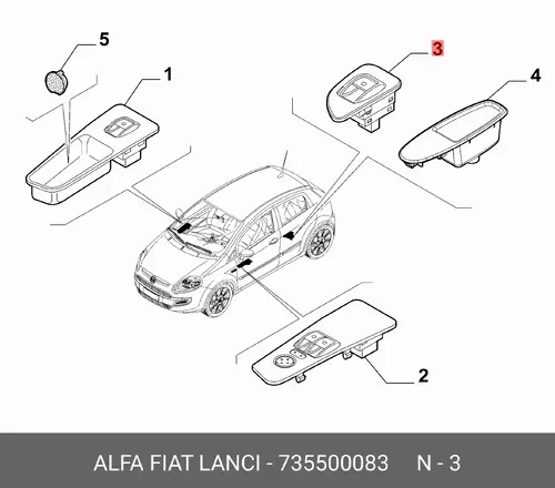 735500083 пепельница FIAT