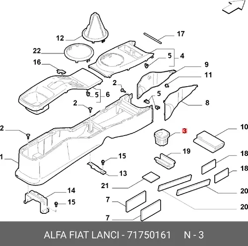 ПЕПЕЛЬНИЦА 71750161 FIAT