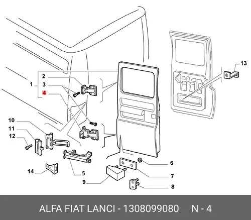 Петля 1308099080 FIAT