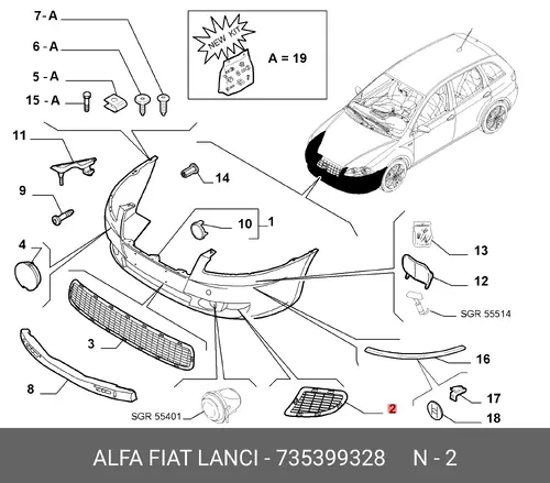 Решетка бампера FIAT 735399328