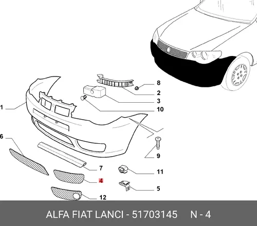 Решетка бампера FIAT 51703145