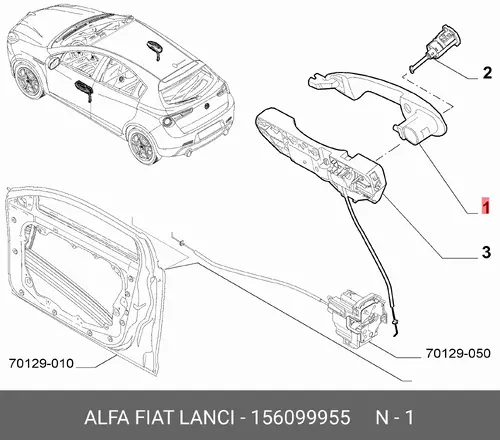 Ручка двери FIAT 156099955