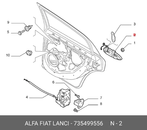 Ручка двери FIAT 735499556