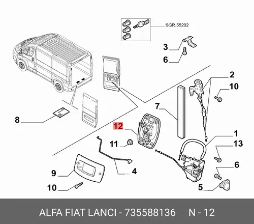 Ручка двери FIAT 735588136