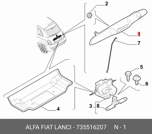 Ручка двери FIAT 735516207