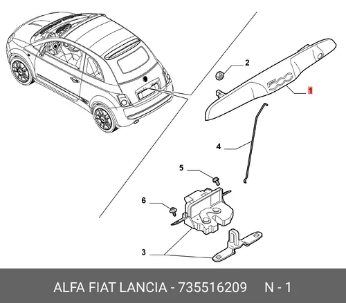 Ручка двери FIAT 735516209