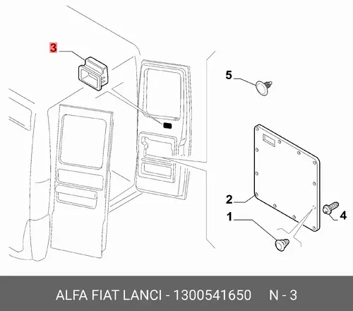 Ручка двери FIAT 1300541650