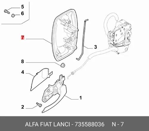 Ручка двери FIAT 735588036