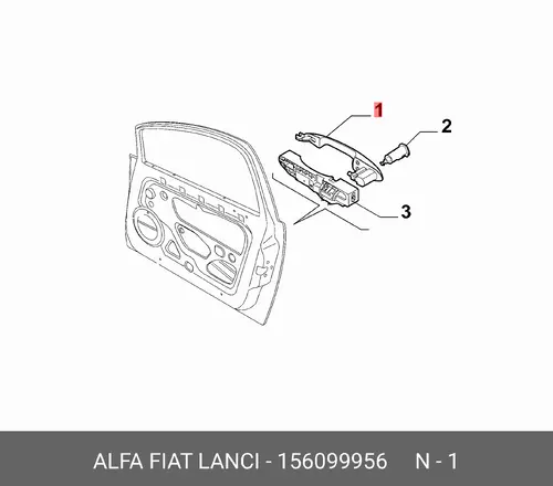 Ручка двери FIAT 156099956