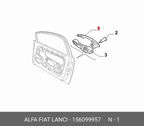 Ручка двери FIAT 156099957