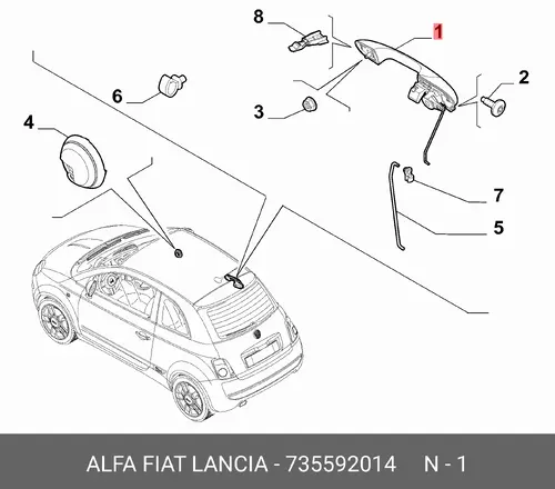 Ручка двери FIAT 735592014