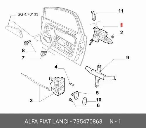 Ручка двери FIAT 735470863
