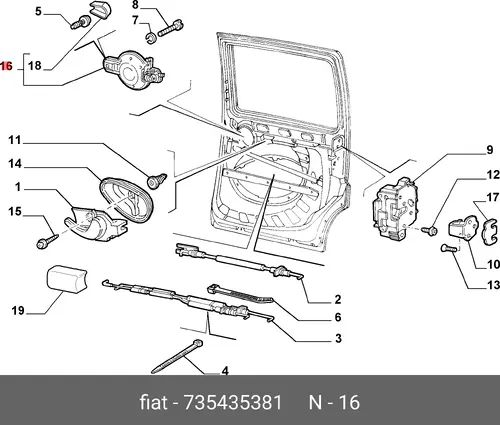 Ручка двери FIAT 735435381