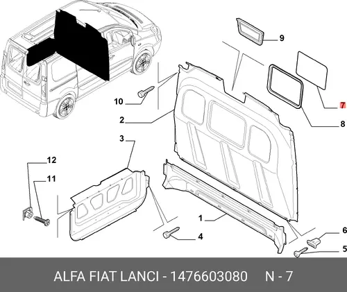 Стекло перегородки 1476603080 FIAT