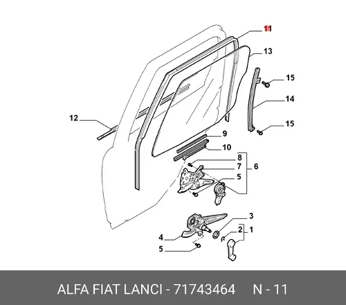 УПЛОТНИТЕЛЬ СТЕКЛА БОКОВОЙ ДВЕРИ 71743464 FIAT