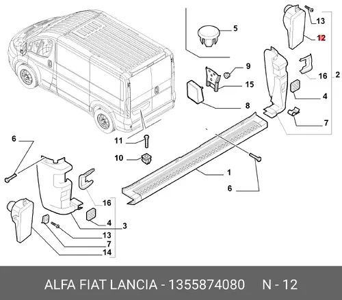 Фонарь задний FIAT 1355874080