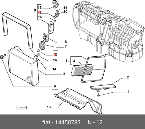Кольцо уплотнительное автомобильное FIAT 14450783