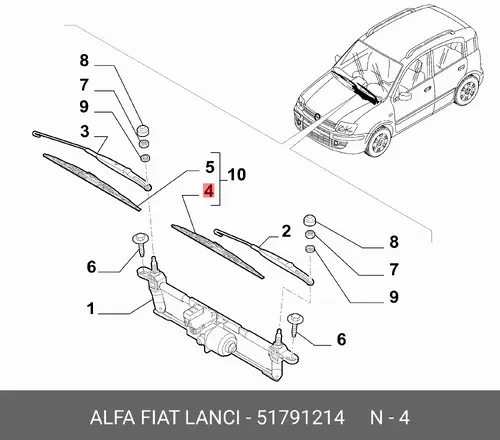 Щетка стеклоочистителя 51791214 FIAT