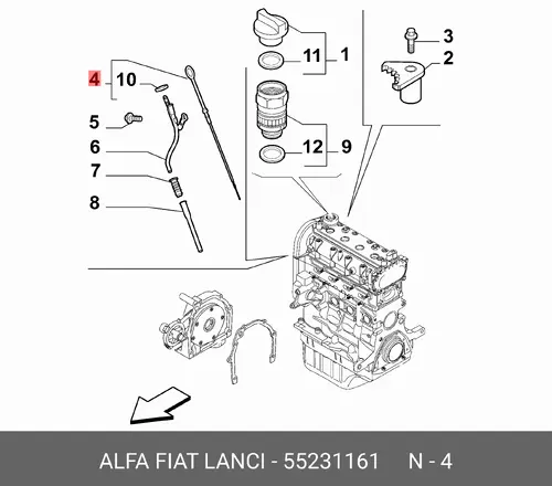 Масляный щуп FIAT 55231161