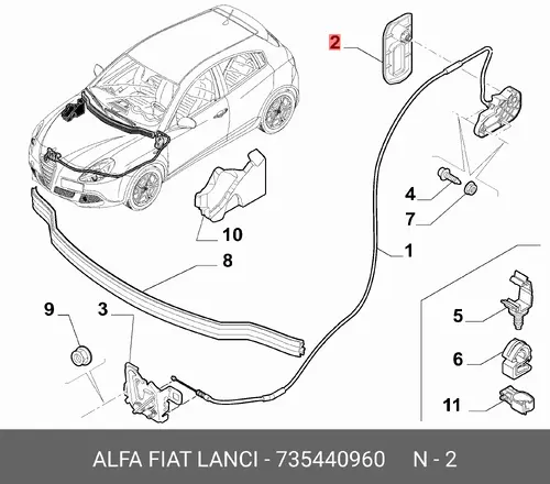 Ручка двери FIAT 735440960