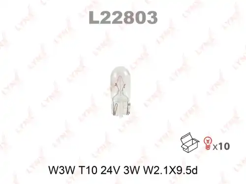 Автолампа LYNXAUTO L22803 W3W 24