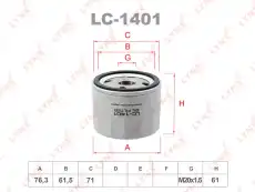 фильтр масляный Renault Clio/Megane/Laguna 1.4i-1.9DTi 95>