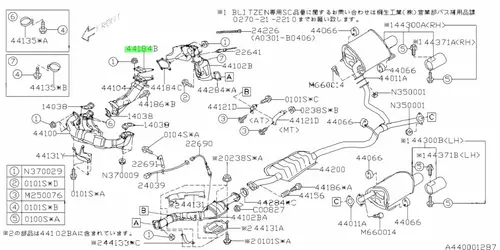 Прокладка коллектора SUBARU 44011AG020