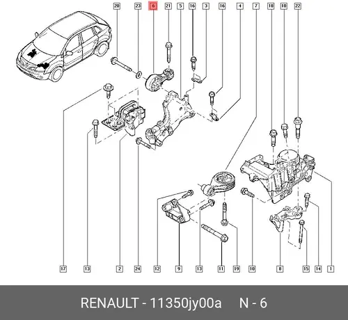  клапан ГРМ впускной 11350JY00A RENAULT