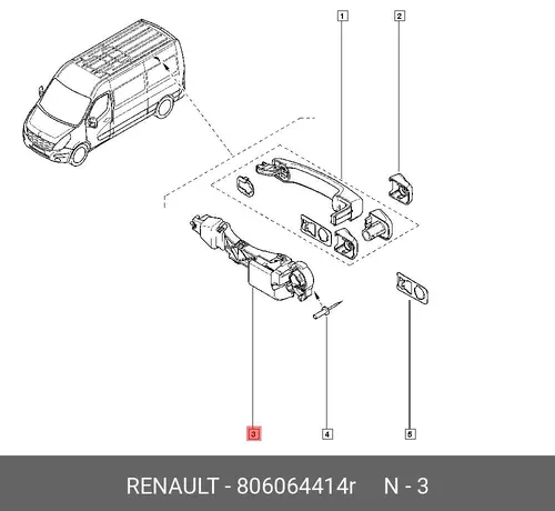 Ручка двери багажника 806064414R RENAULT