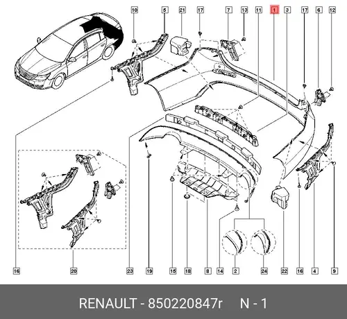БАМПЕР ЗАДНИЙ (ПЛАС) 850220847R RENAULT