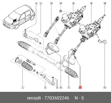 https://img.armtek.ru/img/article/926/9266126/230x230/9266126_0.webp