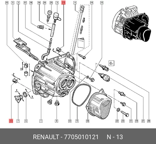 ВТУЛКА 7705010121 RENAULT