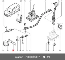 https://img.armtek.ru/img/article/926/9266766/230x230/9266766_0.webp