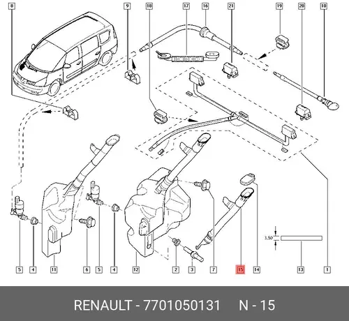 горловина бачка омывателя!\ Renault Espace 7701050131