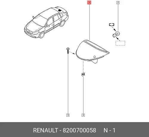 ДОП СТОП-СИГНАЛ 8200700058 RENAULT