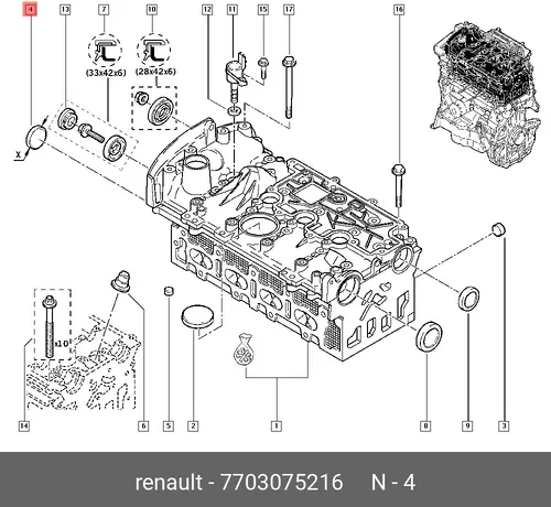 заглушка блока цилиндра!\ Renault 7703075216