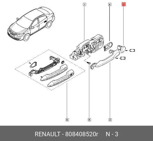 Ручка двери RENAULT 808408520R